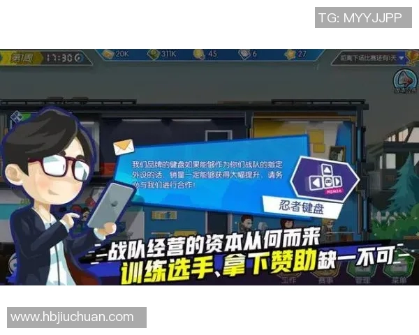 探讨英雄联盟V5战队的灵活性与战术适应性分析