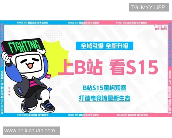 s15电竞周强深度解析英雄联盟策略与技巧分享 s15电竞周强深度解析英雄联盟策略与技巧分享