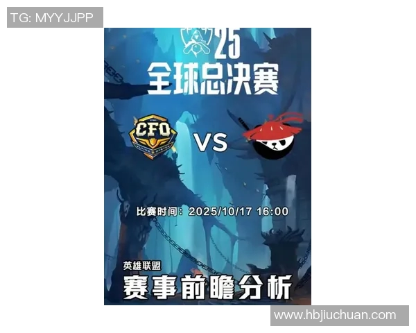 最新英雄联盟战术解析TOP10团队引领S15电竞潮流 最新英雄联盟战术解析TOP10团队引领S15电竞潮流