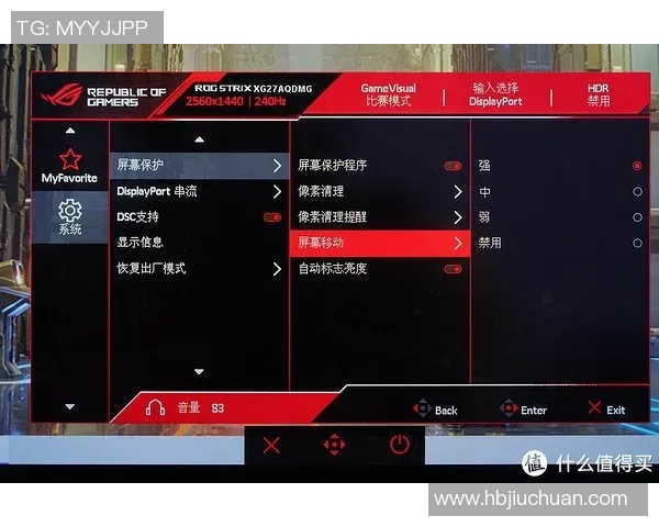 电竞实时数据分析和平精英V5阵地战热点深度解读