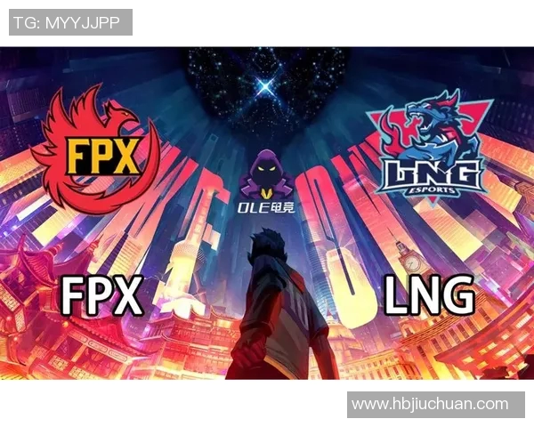 赛后深度分析LNG与FPX在S15LOL中的战术对决与关键时刻解析 赛后深度分析LNG与FPX在S15LOL中的战术对决与关键时刻解析