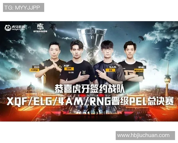 和平精英焦点RNG团队实力解析与未来发展展望 和平精英焦点RNG团队实力解析与未来发展展望