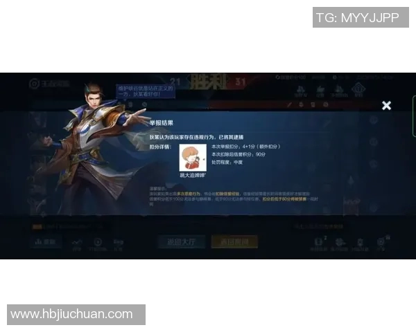 深入探讨陈伟分享王者荣耀成功背后的秘密与策略