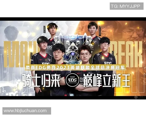 电竞比分城市赛EDG选手个人能力表现深度点评与分析 电竞比分城市赛EDG选手个人能力表现深度点评与分析