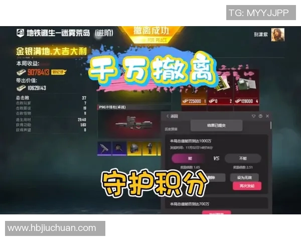 和平精英技术排行榜最新出炉TES战队荣登第一名引发热议实时数据 和平精英技术排行榜最新出炉TES战队荣登第一名引发热议实时数据