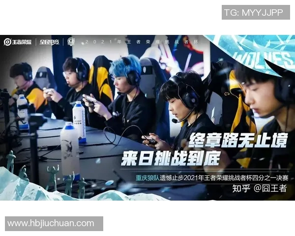 esports数据国际邀请赛特别报道V5逆袭之旅的荣耀与挑战全记录