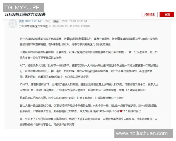 esports最新数据张磊畅谈和平精英职业生涯背后的故事与心路历程 esports最新数据张磊畅谈和平精英职业生涯背后的故事与心路历程